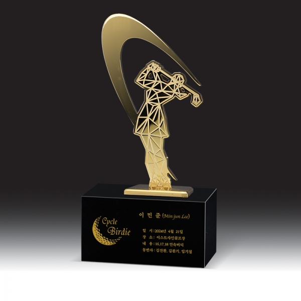 골프 트로피 HB-9314